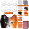 DIY Cat Mask Kit 29pcs Craft Set Kids Party Favors Halloween Christmas Cosplay