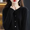 2024 Women's Solid Color Round Neck Knitted Cardigan - Long Sleeve Early Spring Sweater