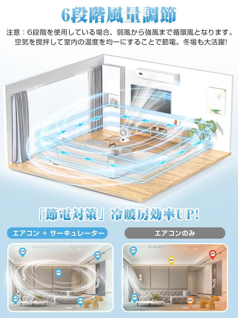 In Air Flow Left and Right Silent DC 30 Tatami Powerful Air USB 10000mAh Large 12H Timer Function Remote Control Automatic Easy To All Rainy Clothes