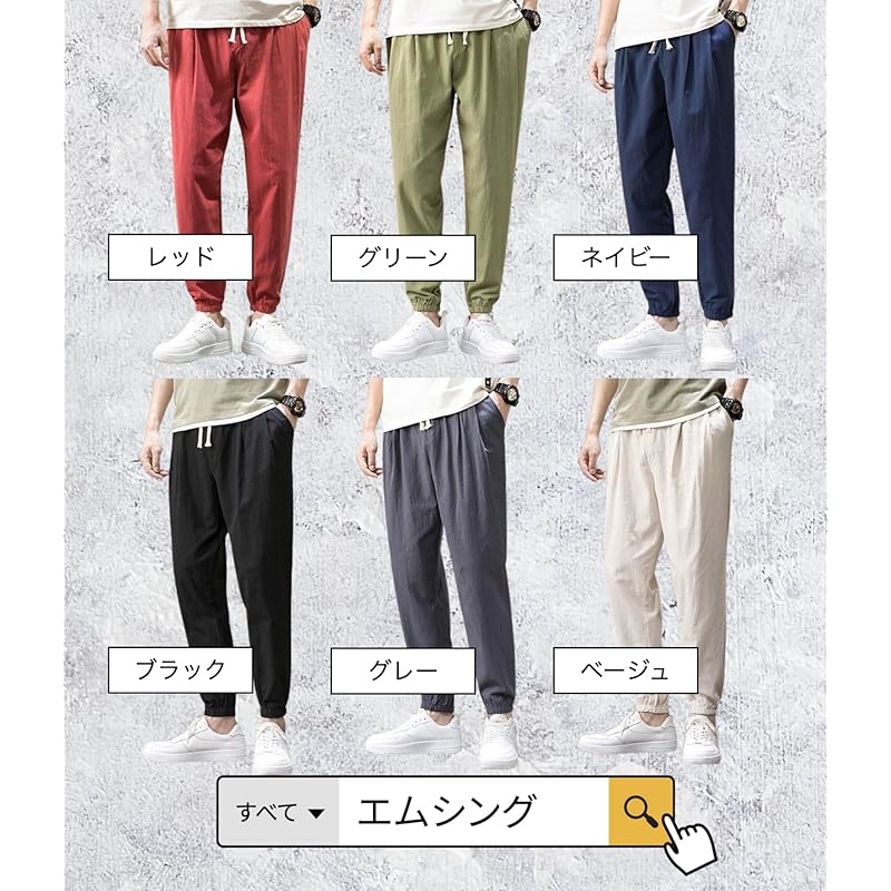 [M-Thing] Available In 6 Colors Sarouel Pants Men's Casual Long Pants Easy Pants Relaxing Spring Summer Autumn 3l Sportswear Yuttari Dowel Fashionable