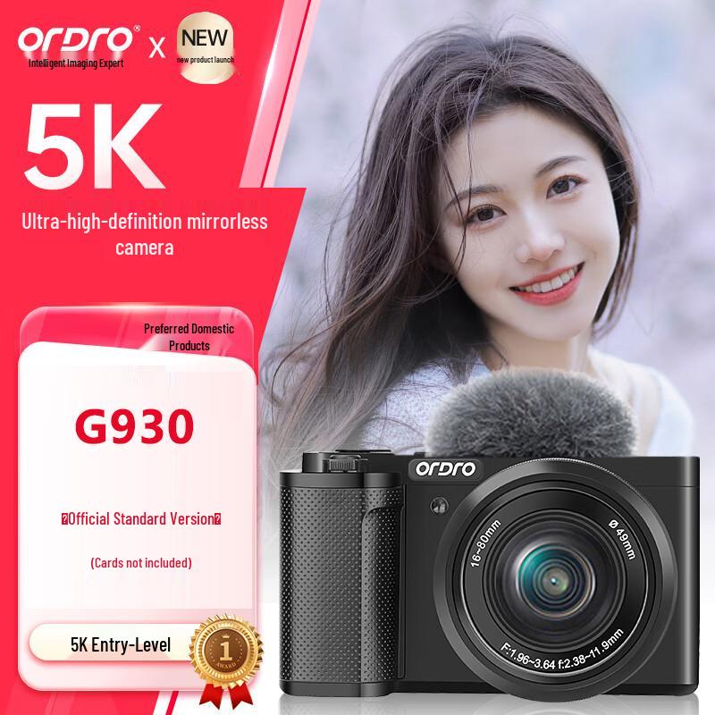 

ORDRO G930 5K Digital Camera (CN version)