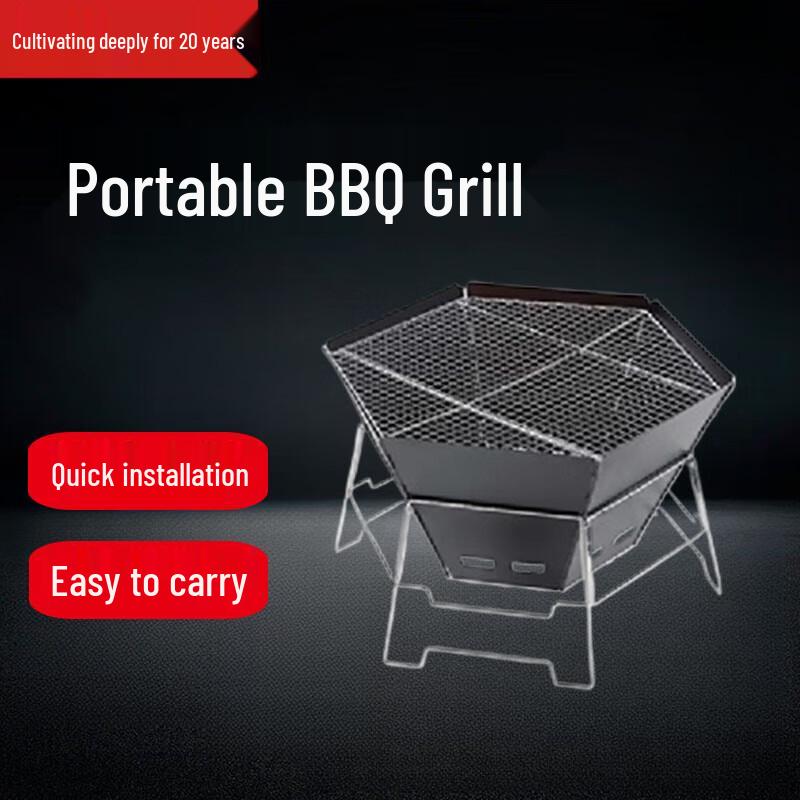 Beifu Portable Folding Outdoor Charcoal BBQ Grill