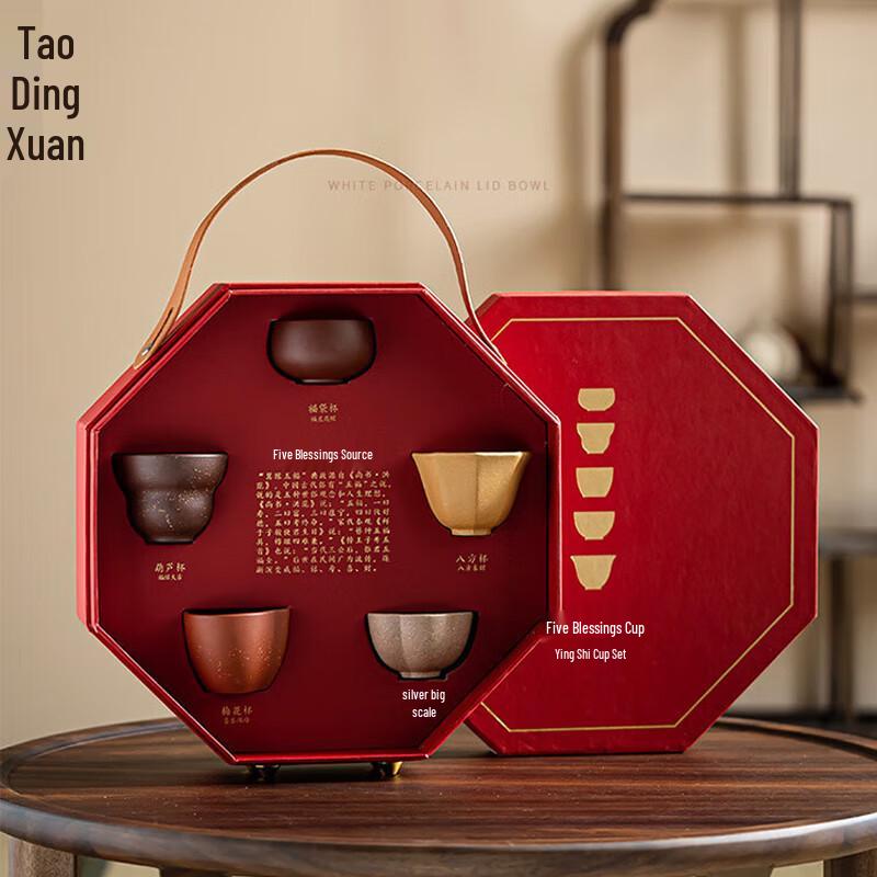 Tao Ding Xuan Ceramic Tea Sets & Master Cups