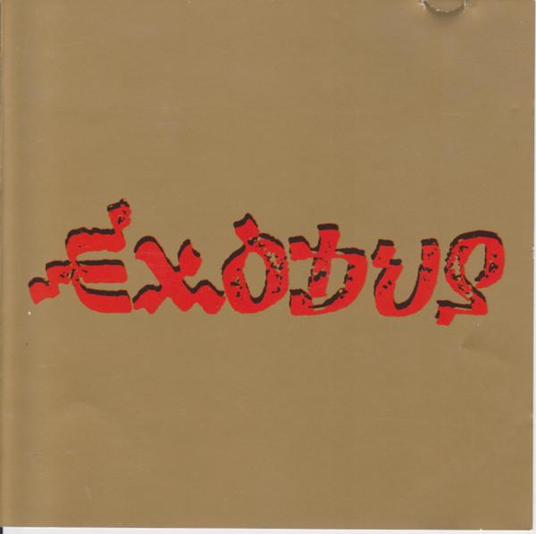 

CD BOB MARLEY & THE WAILERS - Exodus 258126 Tuff Gong Germany Reggae, Ska & Dub Used