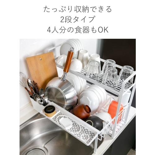 Tower Dish Drainer, Yamazaki Industries, Extendable Dish Drainer (Black, 2 Tiers)