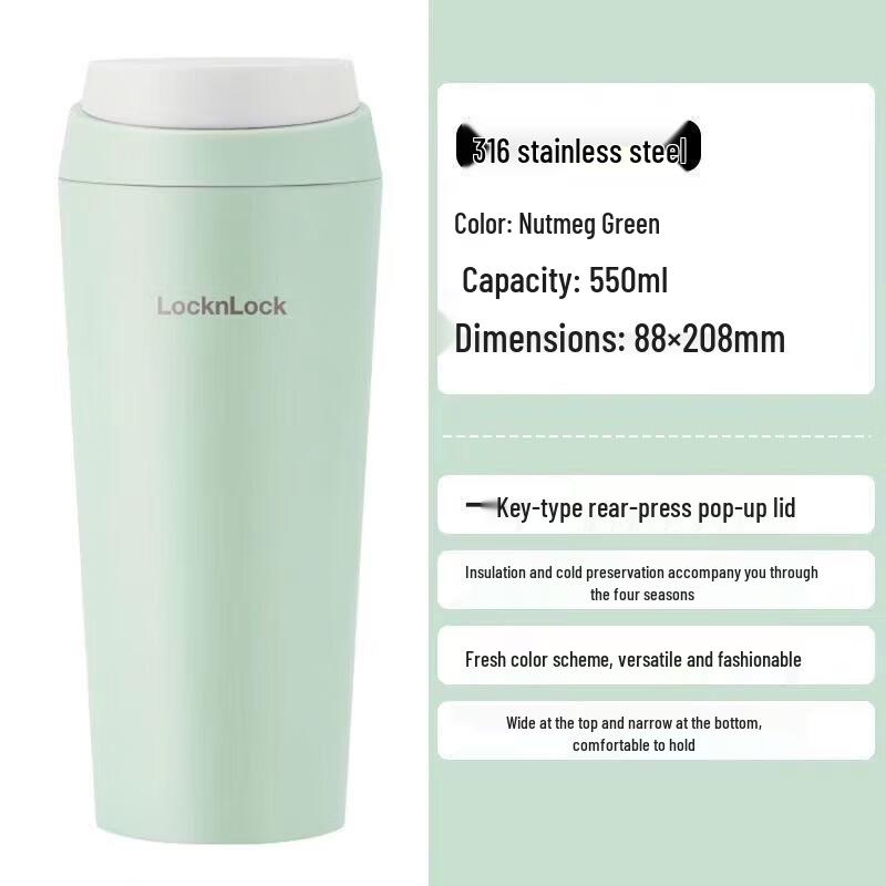 

LOCK&LOCK Vitality Insulated Coffee Mug