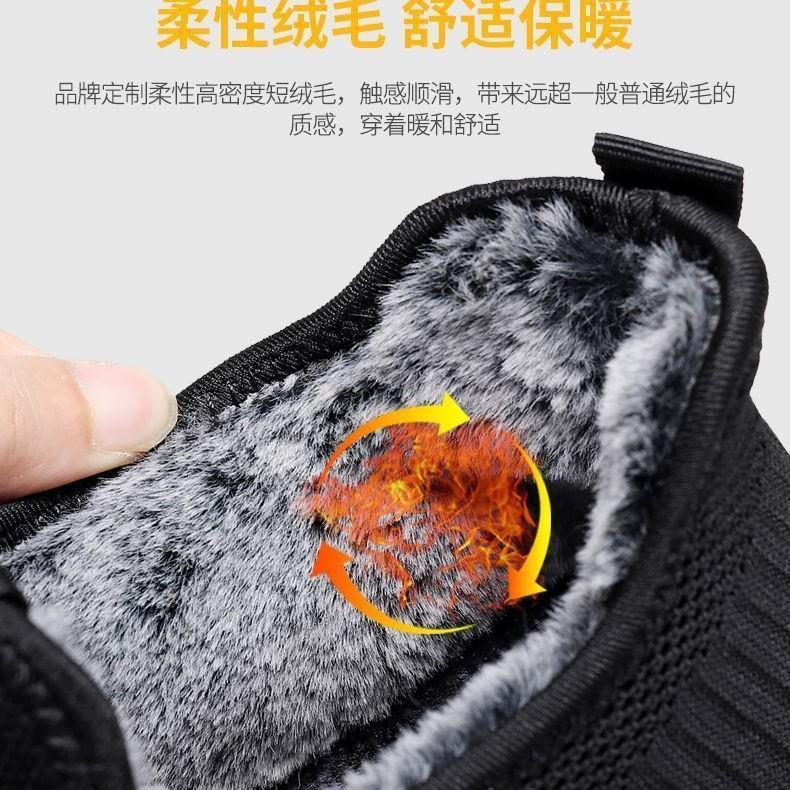 Winter men's elderly cotton shoes non-slip piled thickened middle-aged sports casual warm shoes
