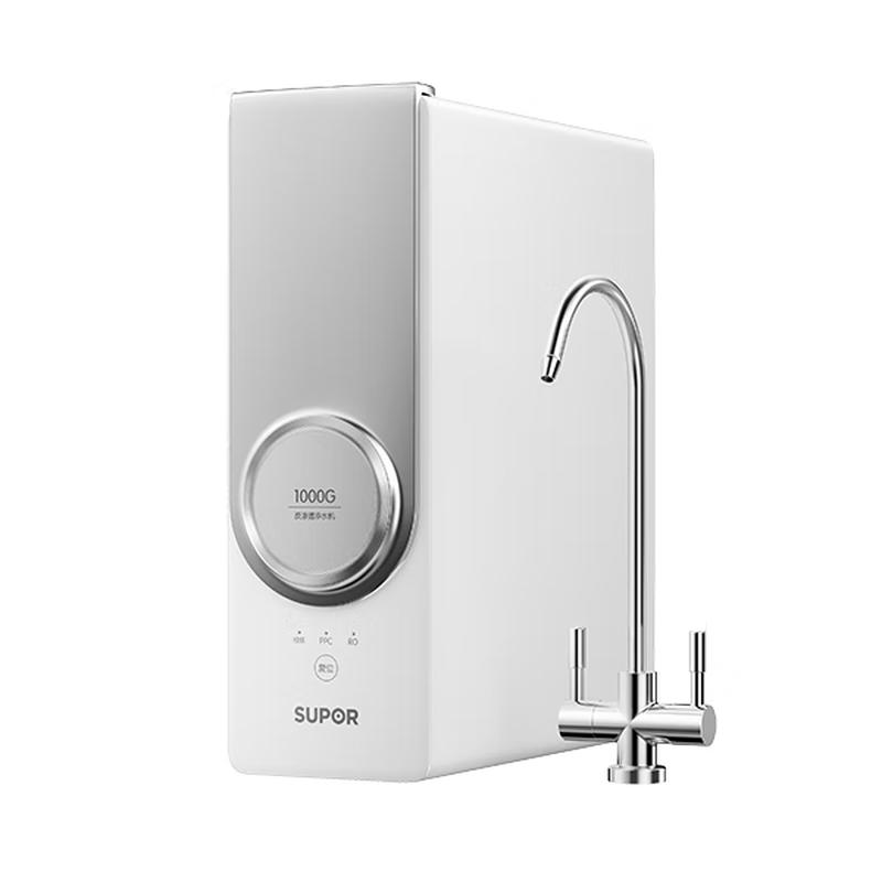 Supor Under-Sink Instant Drinking Water Purifier CN plug (adapter included)