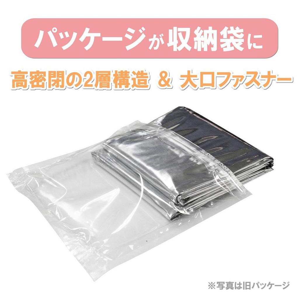 LUCKY-SHIP Emergency Blanket - Lightweight Compact Thermal Space Blanket 130x210cm