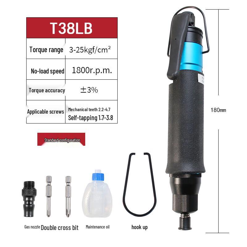

Jinglida Industrial Automatic Torque Pneumatic Screwdriver CN plug (adapter included)