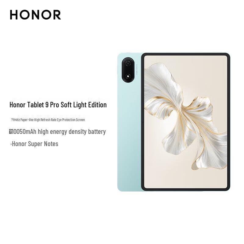 

Honor Планшет 9 Pro Версия Soft Light (Китайская версия)