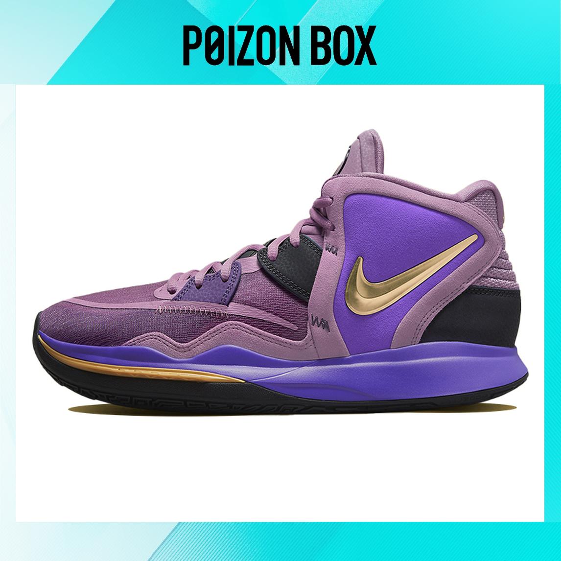 

кроссовки Nike Kyrie Infinity Amethyst Wave DC9134-500