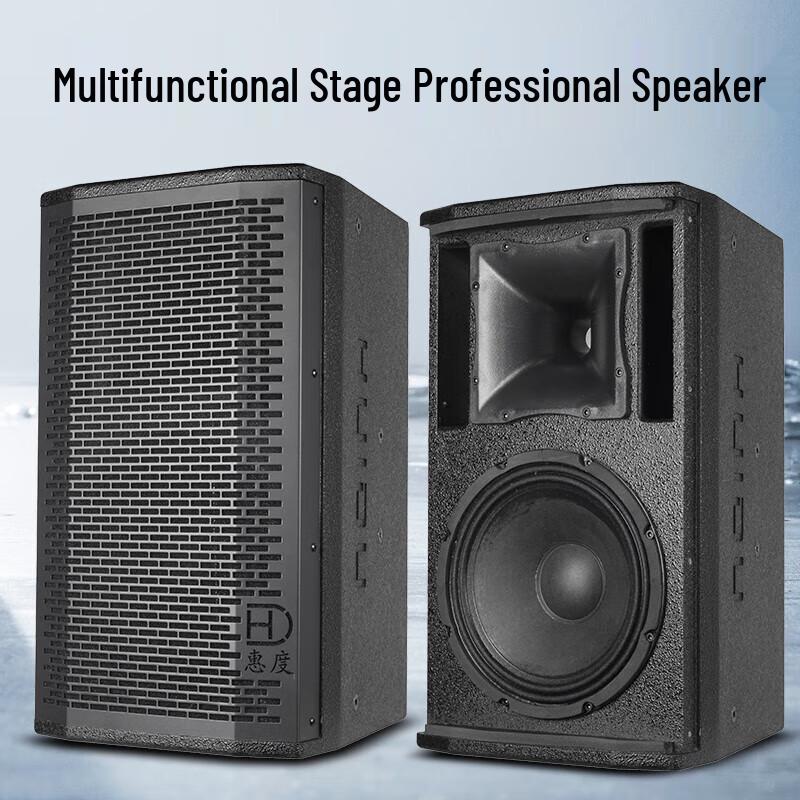 HuiDu ETM-121 Professional Stage Monitor Speaker
