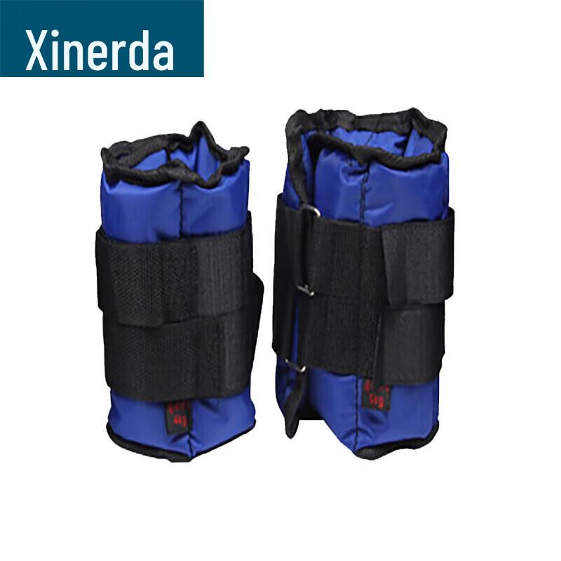 Xinruida Weighted Ankle/Wrist Straps