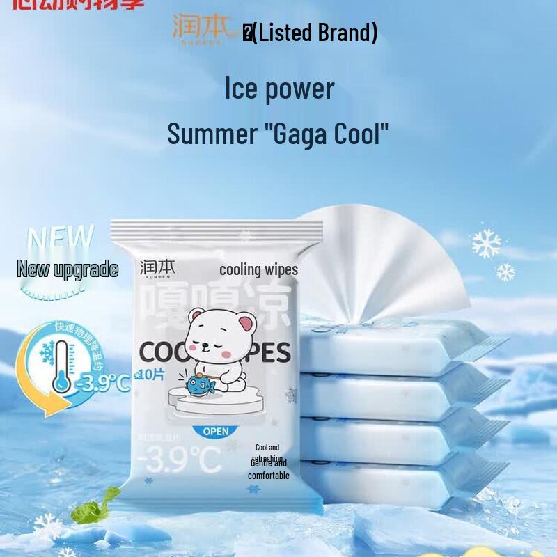 Runben Cooling Wet Wipes