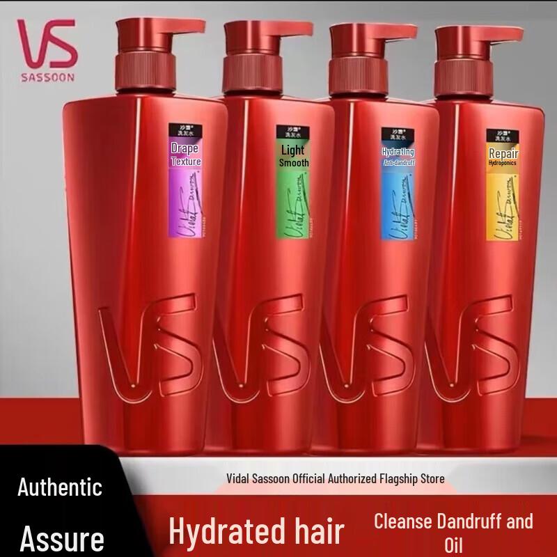 Vidal Sassoon Moisturizing Anti-Dandruff Shampoo 750g