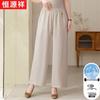 Women's Summer Draped Wide-Leg Pants