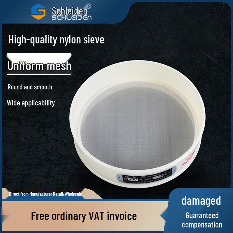 20cm Plastic Laboratory Sieve