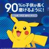 Braun Escova de Dentes Elétrica Oral-B Sumizumi Clean Kids Premium (Design Pokémon) D1004132KPKMBLE Azul [Exclusivo Amazon.co.jp]