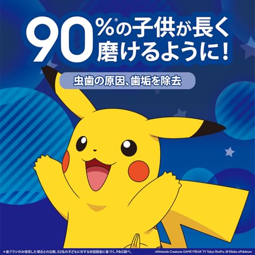 Braun Escova de Dentes Elétrica Oral-B Sumizumi Clean Kids Premium (Design Pokémon) D1004132KPKMBLE Azul [Exclusivo Amazon.co.jp]