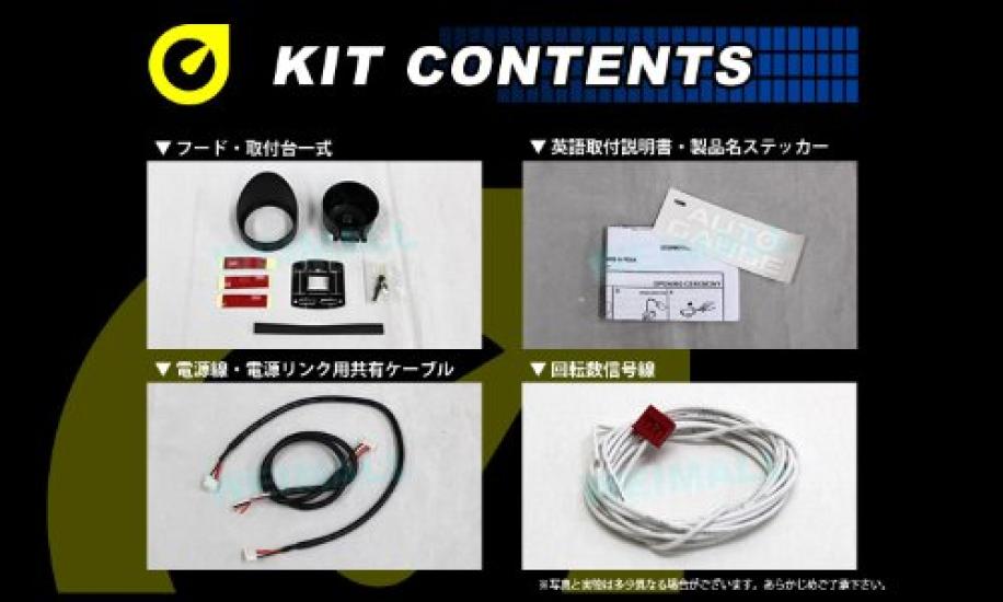 Autogauge Motor 60mm Tachometer with Backlight and Angel 458 Series Japanese-made Two-color Ring, [458RPM60]