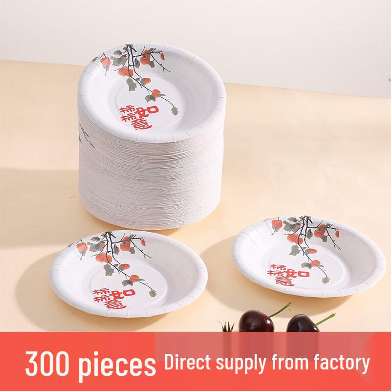 Disposable Aluminum Foil Sauce & Snack Plates