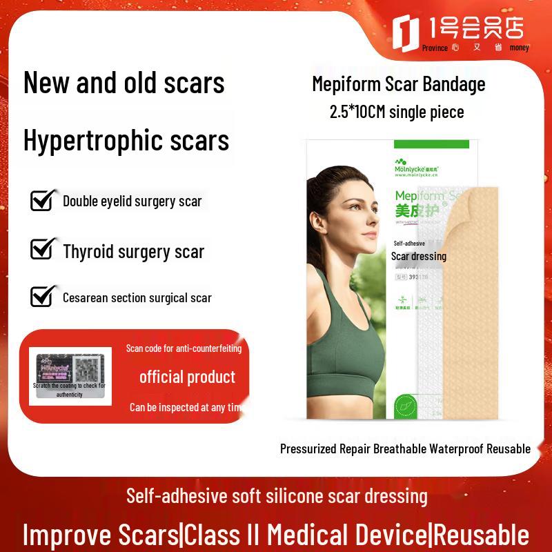 Mepiform Silicone Scar Treatment Patches