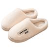 Cotton slippers autumn and winter new velvet home indoor floor mop thick-soled non-slip shoes warm cotton mop