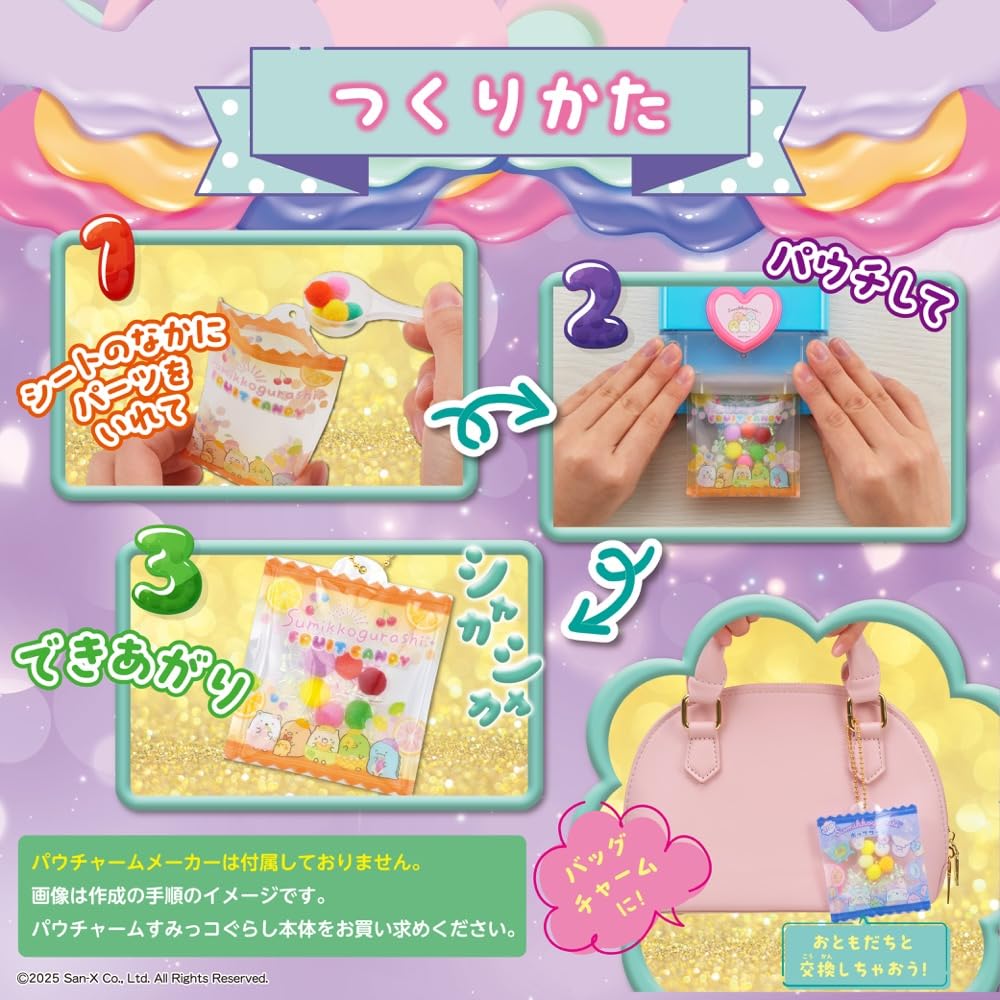Beverly [BEVERLY] Pow Charm Sumikko Gurashi Refill Set