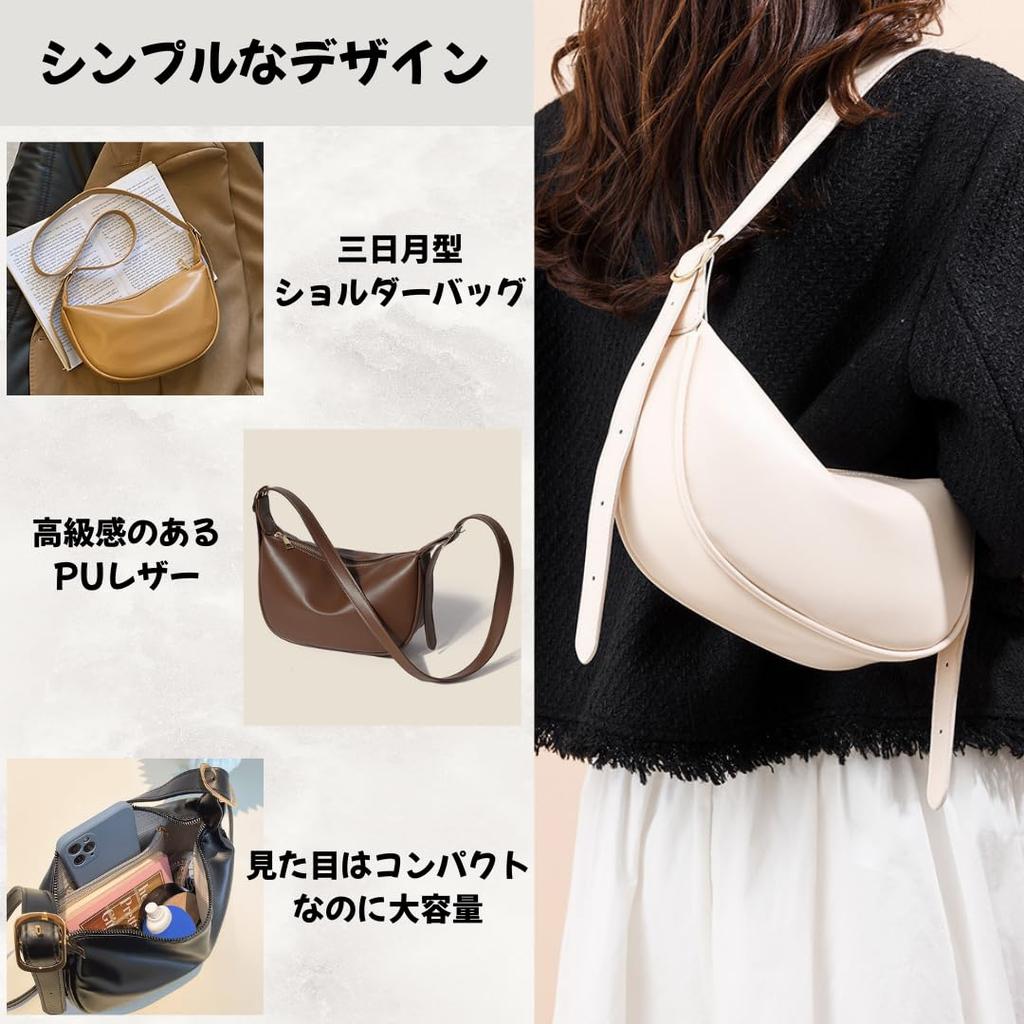 Liebendo Women's Shoulder Bag, Crossbody, Large Capacity, Lightweight, Small, Synthetic Leather, PU Leather, Small, Crossbody Bag (Brown)