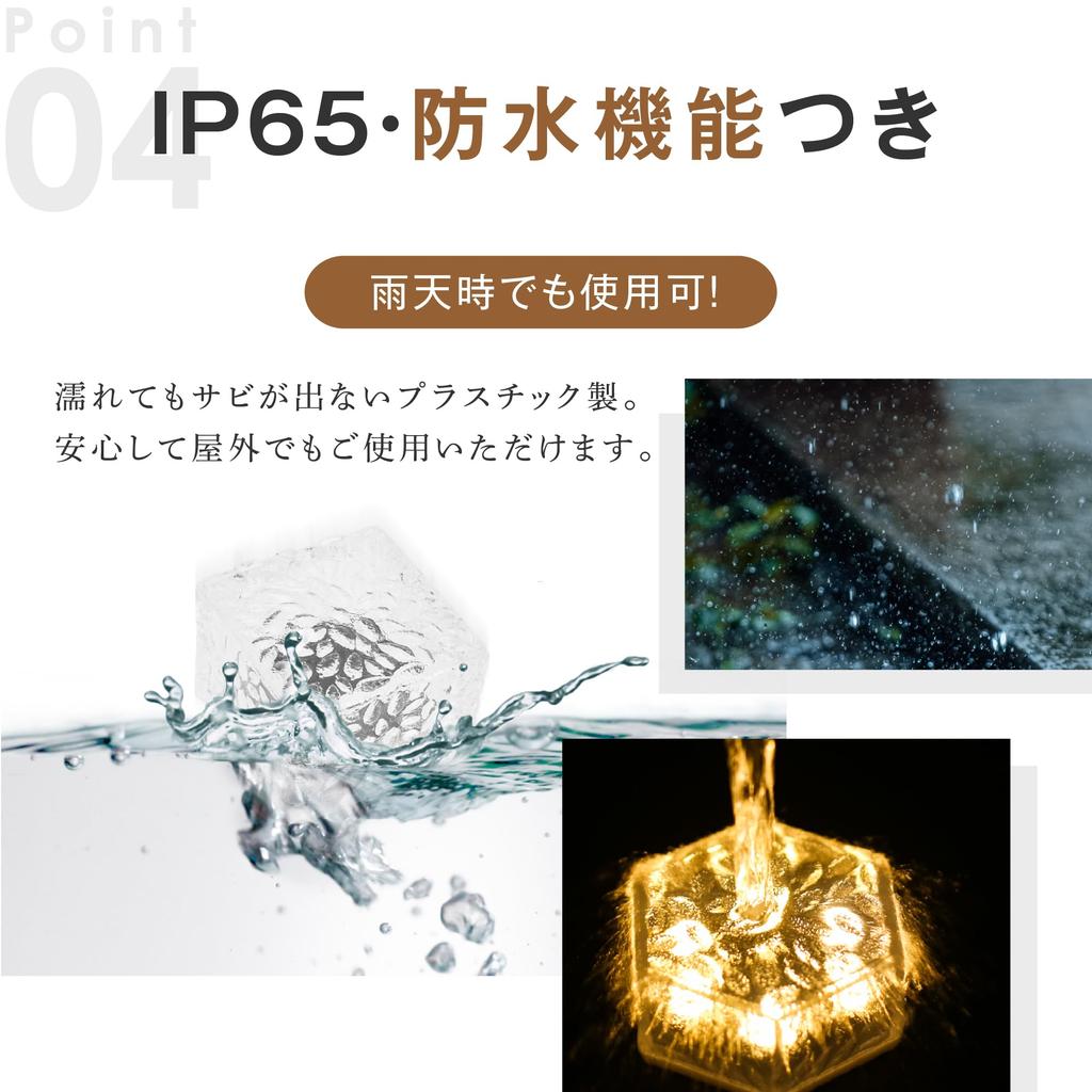 7Life Solar Light, Outdoor, Stylish Garden Light, IP65 Waterproof, Solar Panel Charging, Automatic Lighting, Ice Flower (Crystal, 4)