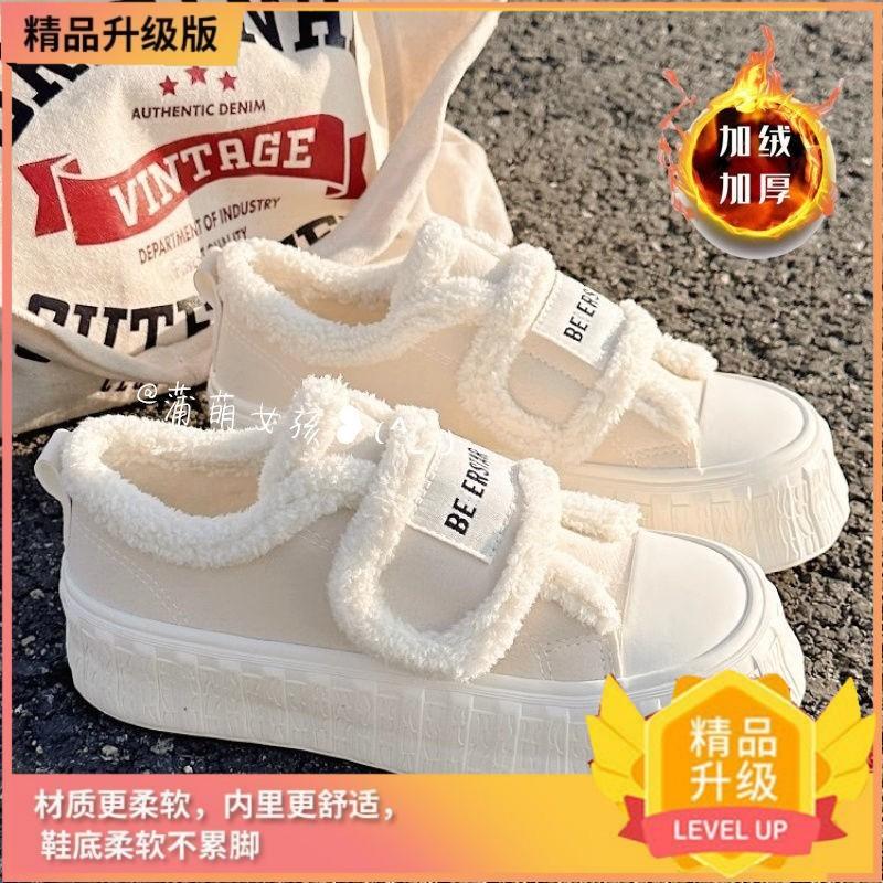 Maillard Winterzauber Baumwollschuhe Herbst und Winter neu Samt warm ins vielseitige Board-Schuhe Plateau Freizeitschuhe