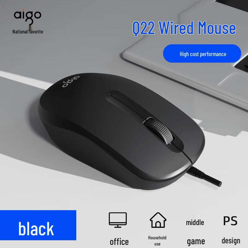 

aigo Q22 Wired USB Office Mouse