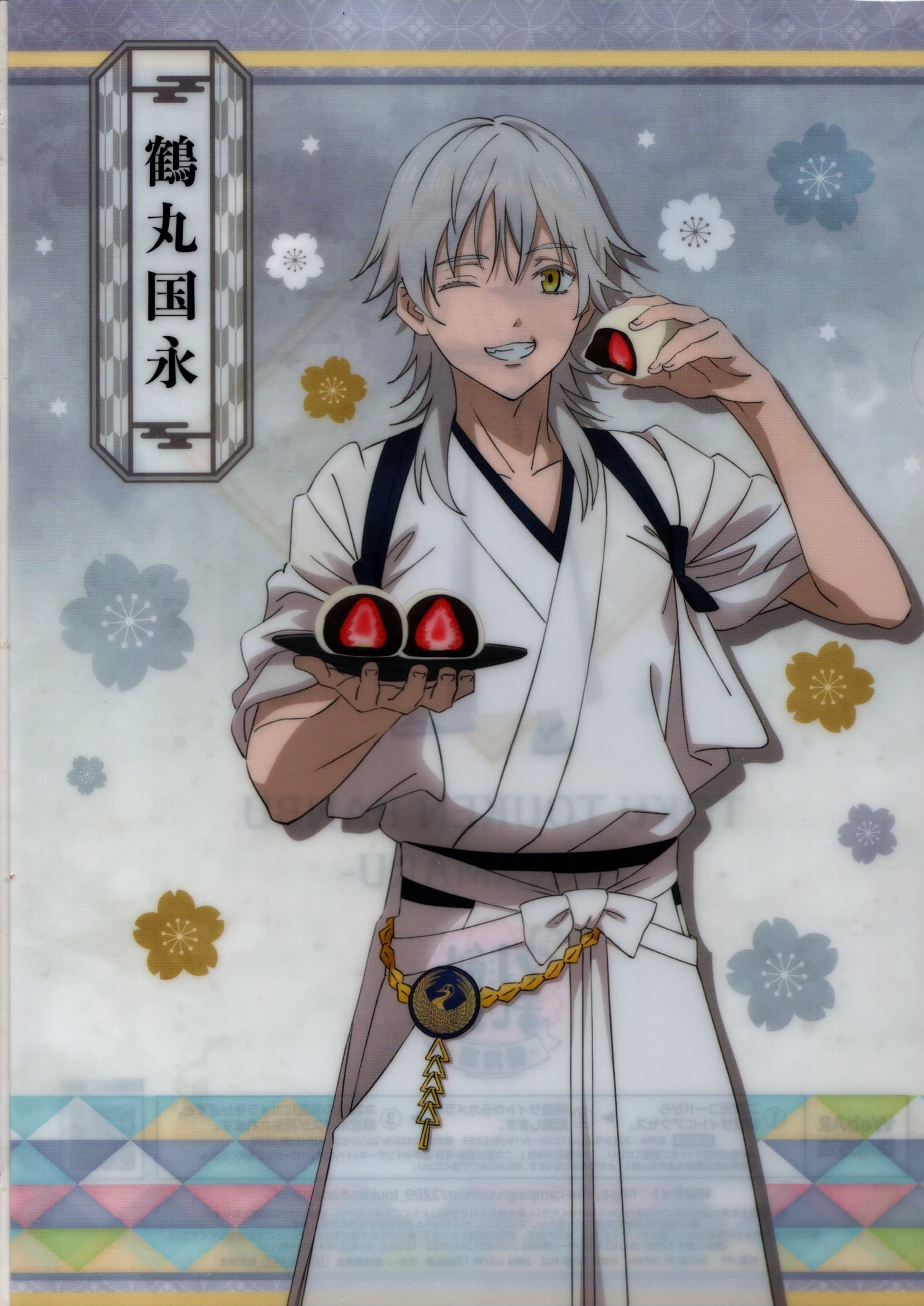 

Прозрачный файл Специальный Touken Ranbu Hanamaru Setsugekka Цурумару Кунинага