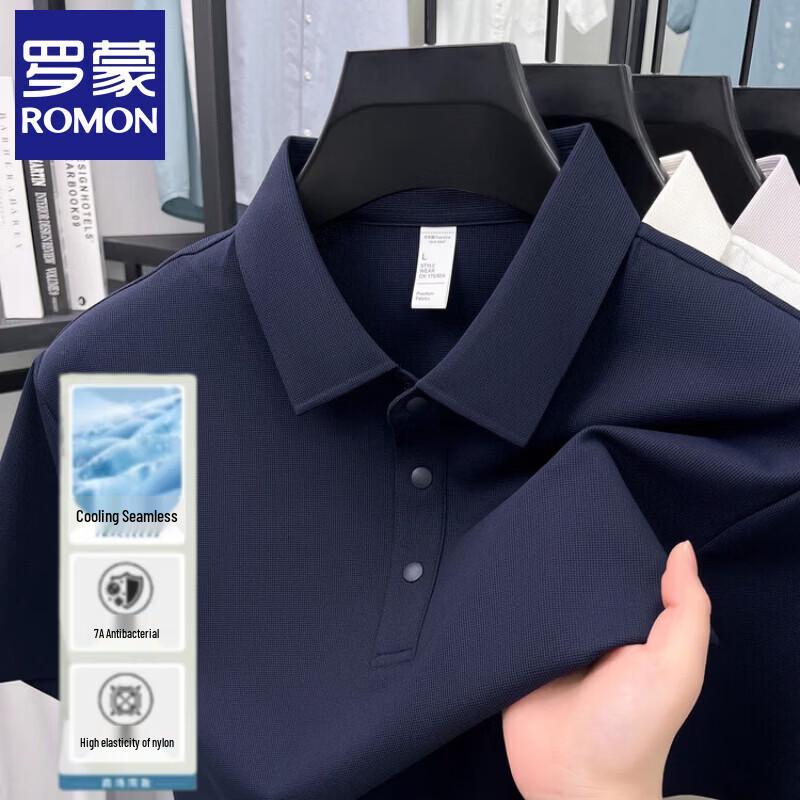 

Lomon Men s Seamless Lapel Polo Shirt 2XL