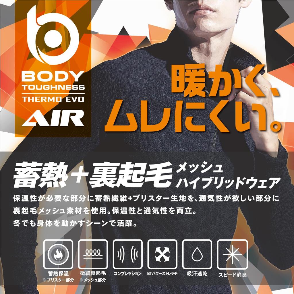 Otafuku Gloves Winter Unterwäsche Langarm High-Neck Shirt [Wärmespeicherung + Blistergewebe Netzfleece] JW-249 Geo Schwarz Größe M