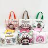 Labubu Lerretspose Bomull Søt Tegneserie Morsom Shopping Tote Veske Pendler Student Reise Enkel Allsidig Damevesker Gave