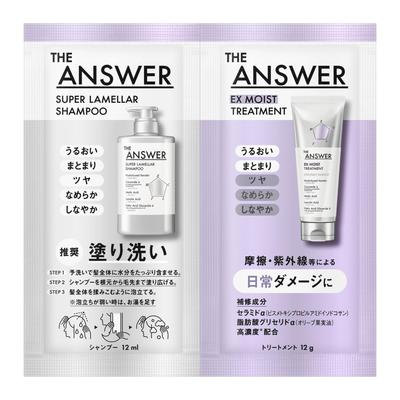 THE ANSWER Super Lamellar Shampoo EX Moist Treatment FOR DAILY DAMAGE Pillow 12ml 12g & (Moisturizing & Smoothing) & (1 Serving)
