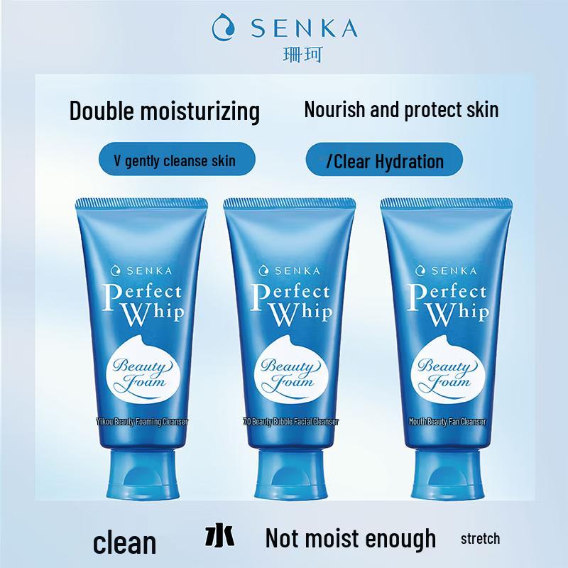 Senka Perfect Whip Cleansing Foam (Moisturizing) - 3 Pack