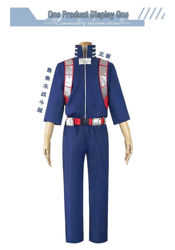 Kusugakuen Cosplay School Uniform - Halloween Anime Character Jumpsuit