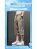 Men's Lightweight Cropped Straight-Leg Casual Trousers - Breathable, Versatile, Large Size, Slightly Elastic