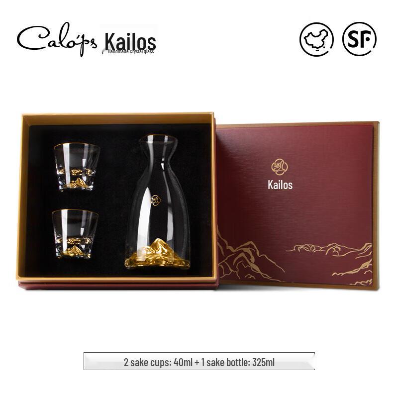 CALOPS Jiangshan Japanese Glass Sake Set