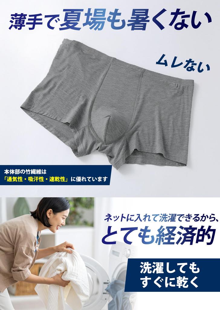 Corenara Incontinence for Light Size XL Men's Briefs, 2-Piece Set, Lightweight, Incontinence, Spring/Summer, Gray,