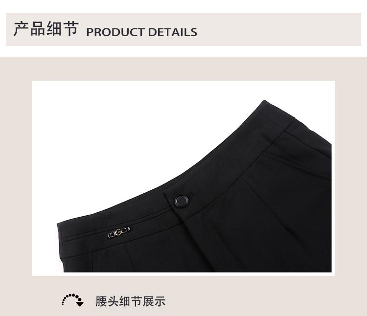 Summer High-Waisted Slimming Solid Color Commuting Women's Nine-Point Casual Pants