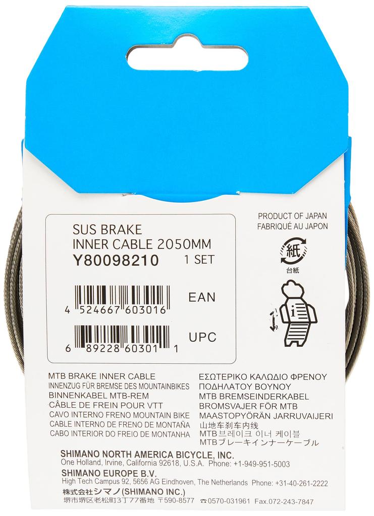 Shimano MTB SUS Brake Inner Cable 2050mm x [Y80098210] 1.6mm