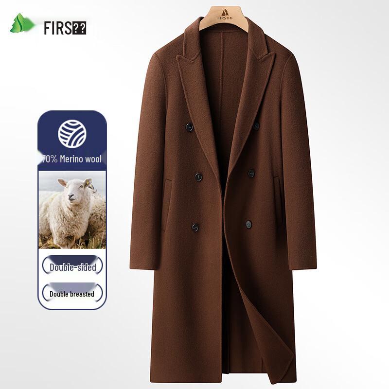 Shanshan Men's Double-faced Wool Overcoat
