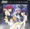 Weiss Schwarz Booster Pack Grisaia No Kajitsu BOX