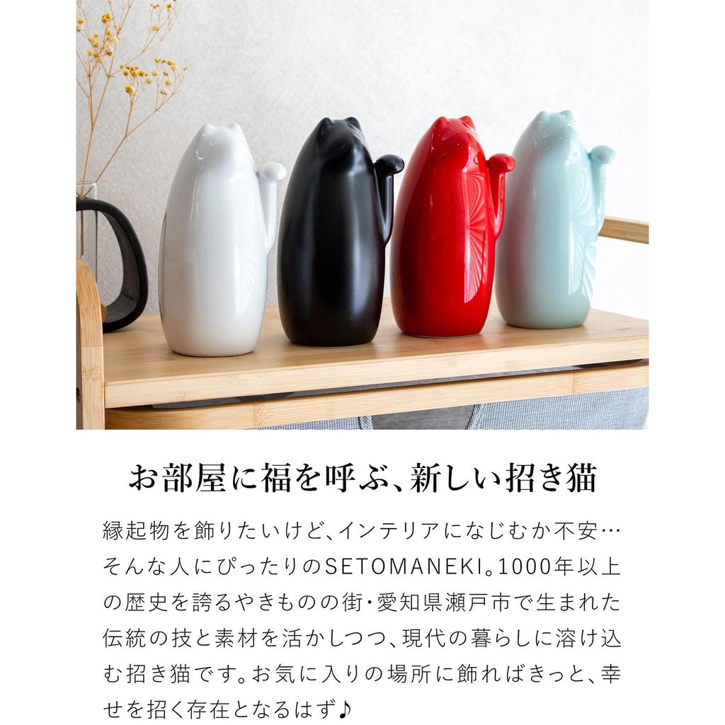 SETOMANEKI Maneki Neko (Lucky Cat) Seto Ware Ornament, Good Luck Charm, Simple Decorative Figurine (Black, Medium)