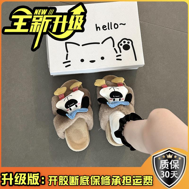 Suede Cartoon Pacha Dog Thick-bottomed Cotton Slippers Women's Autumn and Winter Cute Cute Cute Warm and Plush Casual Fluffy Slippers