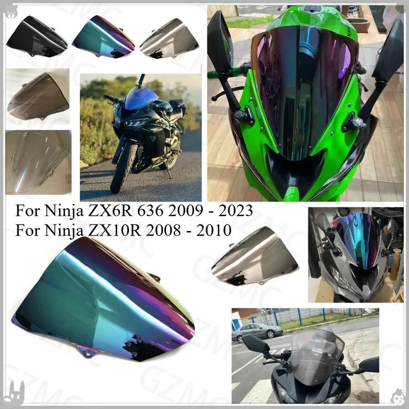 Motorcycle Windscreen For Kawasaki Ninja ZX6R 636 2009 -  Double Bubble Windshield Wind Deflector Protector ZX10R 2008 -2010